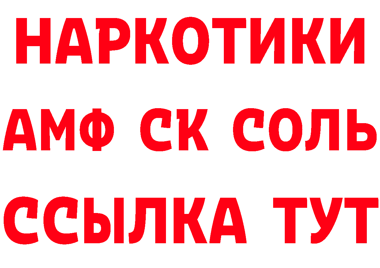 Первитин винт ссылка площадка гидра Карабулак